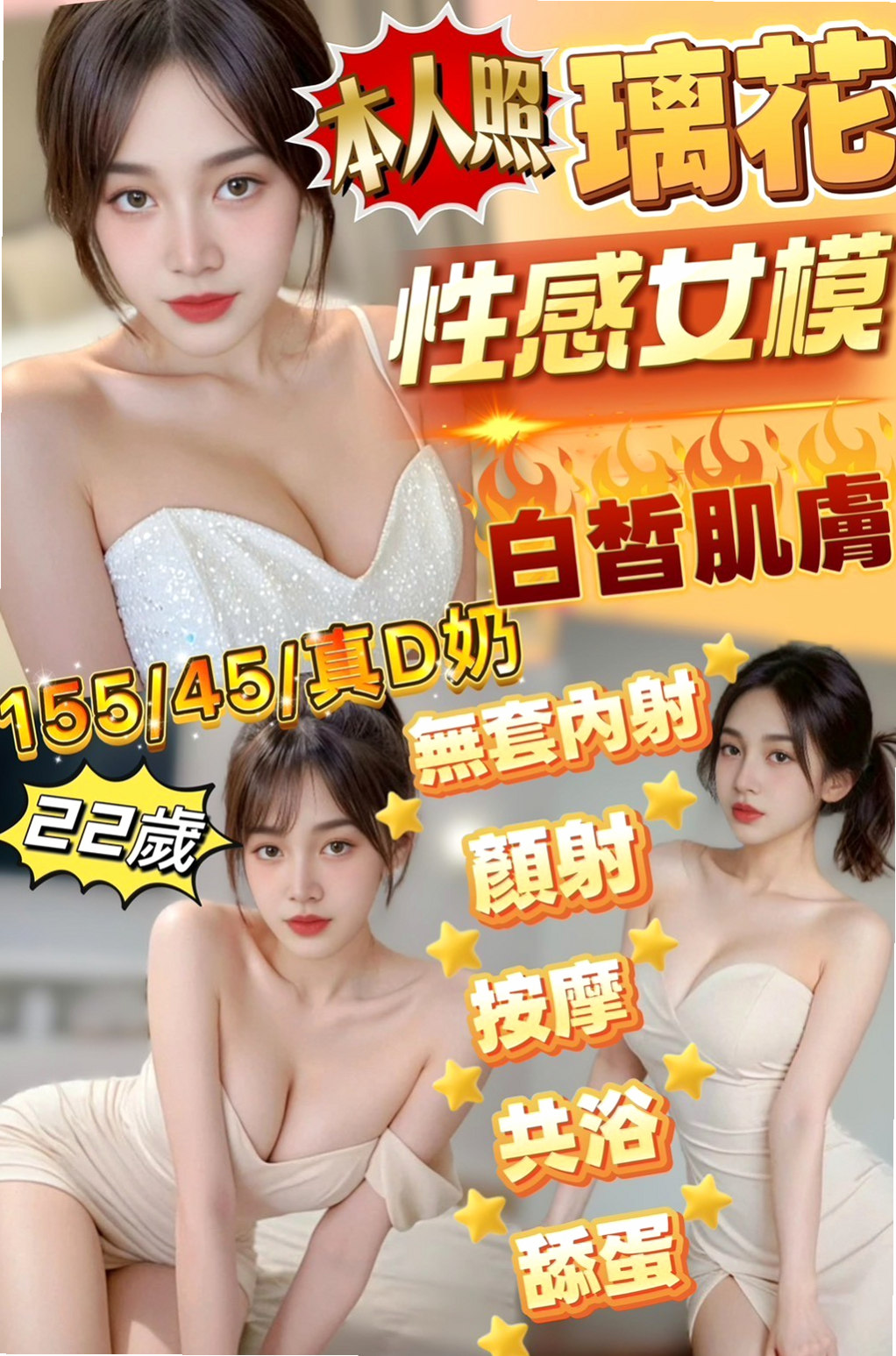 PASSPORT｜子玄｜龜山小姐外約｜白虎妹｜18歲｜167cm｜51kg｜E罩杯｜會享受愛愛的FU 蜜穴很粉紅喔~  出來尋歡愛愛的哥哥 身材前凸後翹